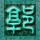 终极一家
